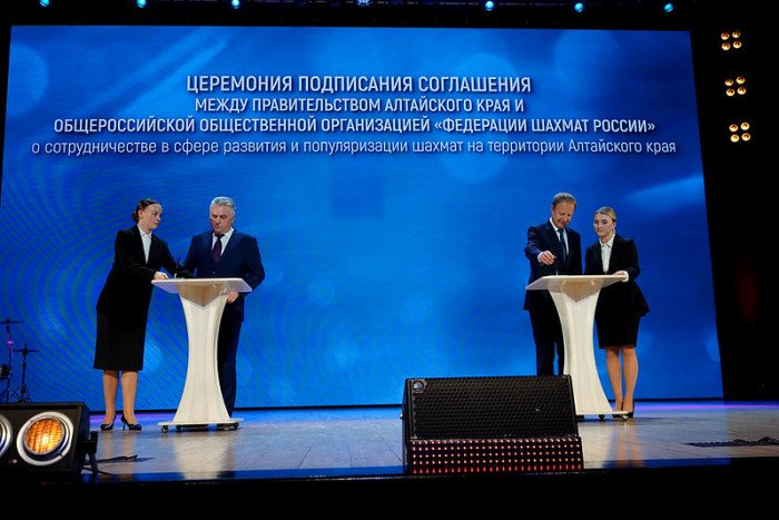 В Барнауле торжественно открылись Суперфиналы чемпионатов России