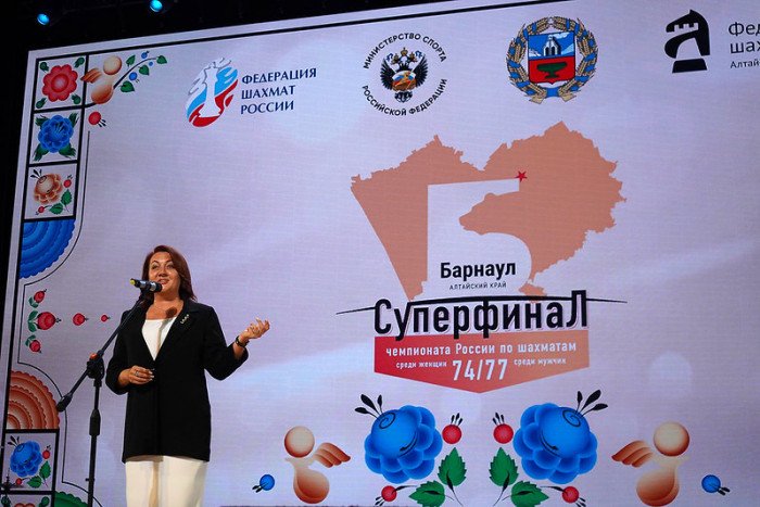 В Барнауле торжественно открылись Суперфиналы чемпионатов России