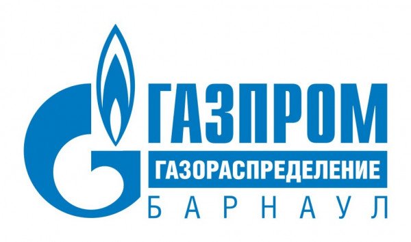 Газпром газораспределение Барнаул