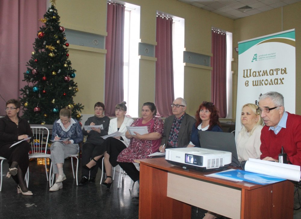 Выездная школа-интенсив для шахматных педагогов прошла в Барнауле