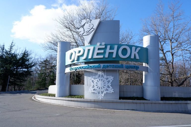 Шахматистов 12-16 лет приглашают в «Орлёнок» на тематическую смену