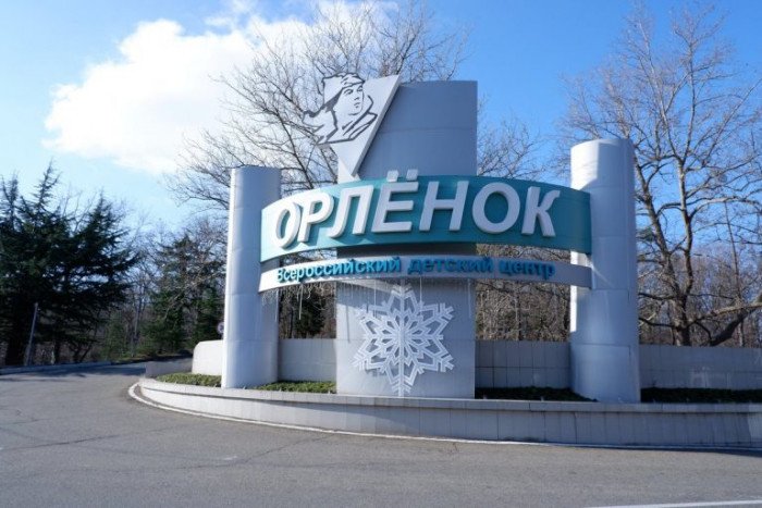 Шахматистов 12-16 лет приглашают в «Орлёнок» на тематическую смену