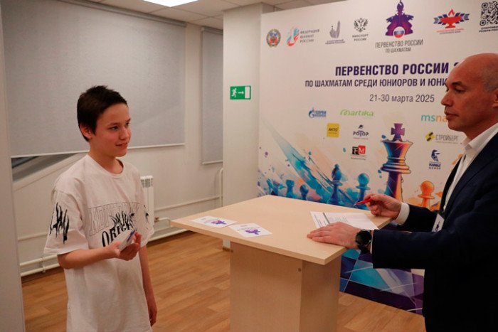 Состоялась жеребьёвка юниорского первенства России