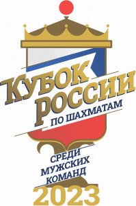 Командный Кубок России по шахматам