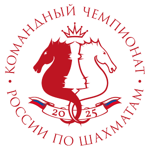 Командный чемпионат России - 2025