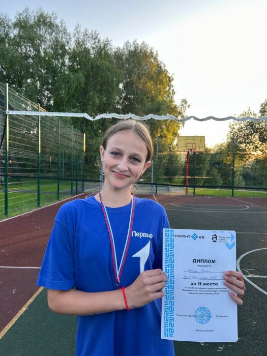 В Алтайском районе завершилась недельная смена «Шахматы Плюс»