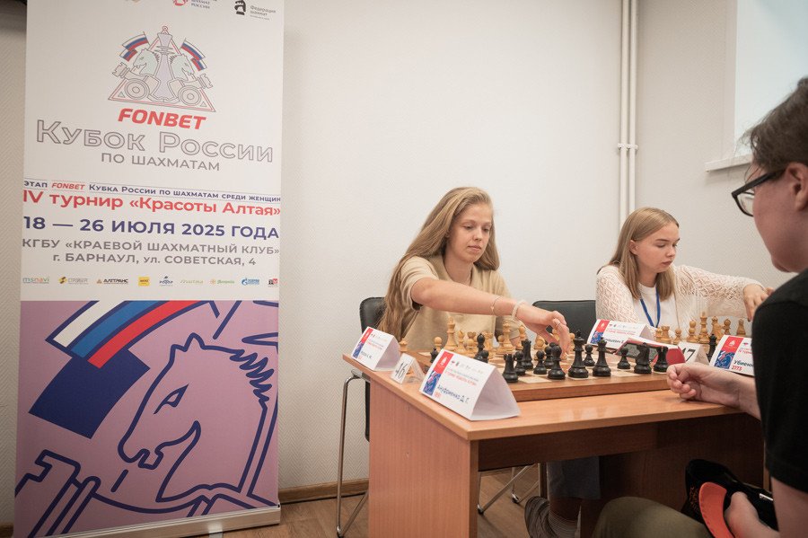 В Барнауле стартовали мужской и женский этапы FONBET Кубка России