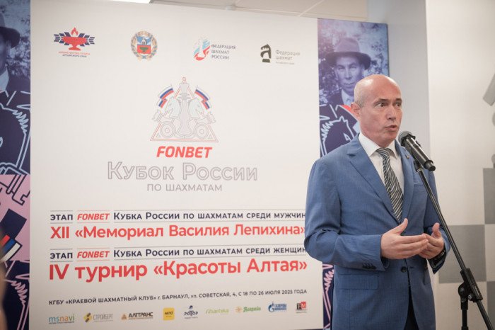 В Барнауле стартовали мужской и женский этапы FONBET Кубка России