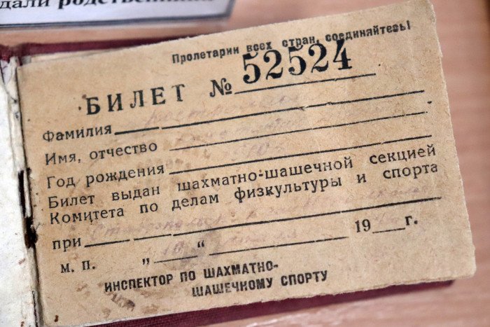 Музейные ценности: личные вещи Константина Костромина