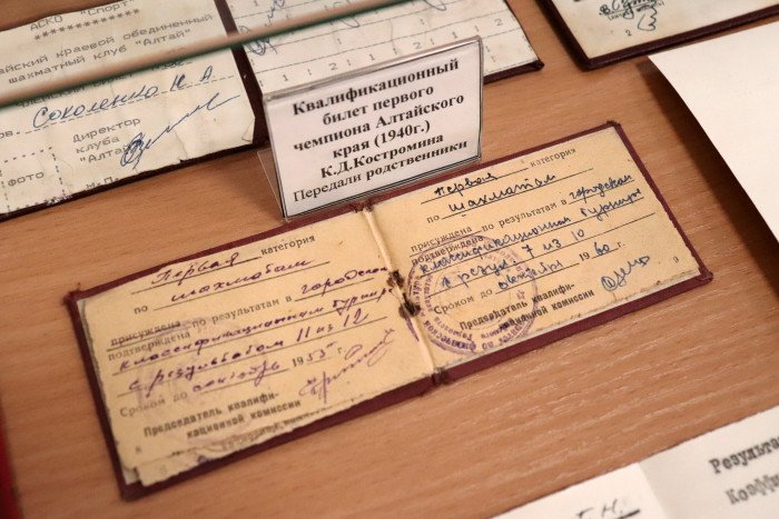 Музейные ценности: личные вещи Константина Костромина