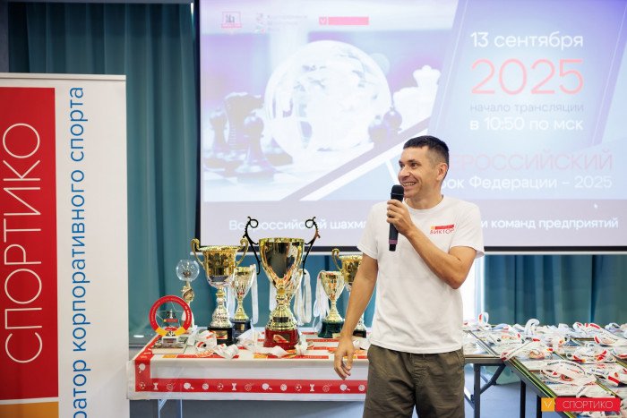 Команда «Сибэнергомаш-БКЗ» завоевала приз в Москве