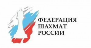 XIV всероссийские соревнования по быстрым шахматам среди команд малых городов и сельских поселений