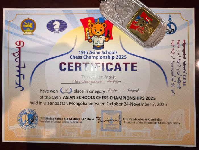 Артём Мещеряков запасся серебром в Монголии