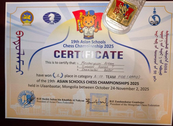 Артём Мещеряков запасся серебром в Монголии