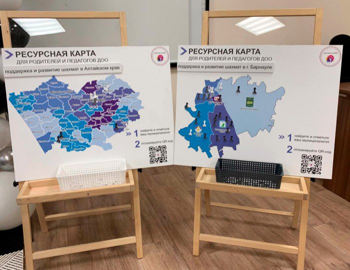 Шахматные методики презентовали на просветительской ярмарке для родителей