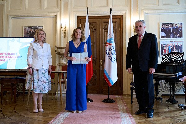 ФШР приглашает на программу «Тренер-преподаватель»