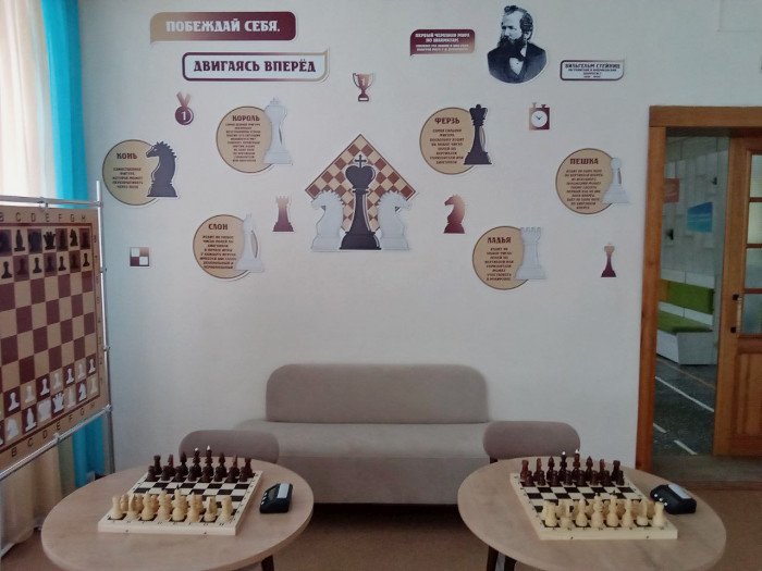 В Шумановской СОШ появилось шахматное пространство