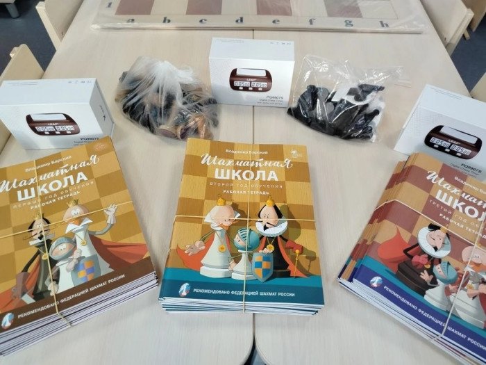 В Камне-на-Оби улучшили шахматную инфраструктуру