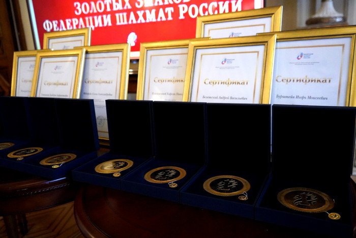 Артём Поломошнов удостоен «Золотого знака Федерации шахмат России»