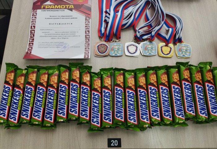 В Советском провели рапид «На призы Деда Мороза»