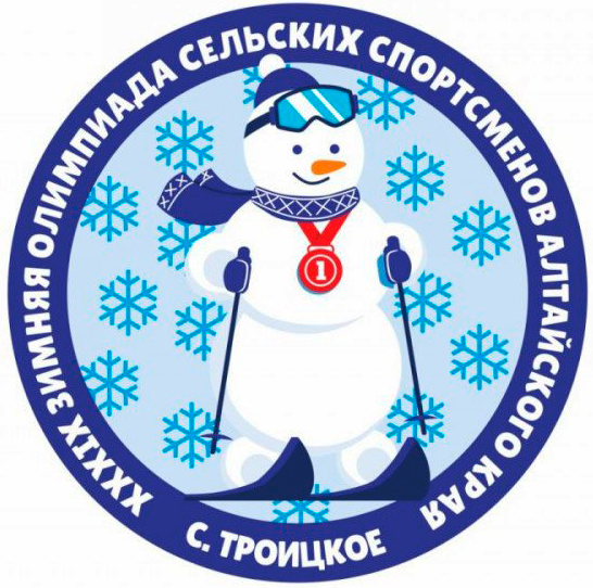 XXXIX зимняя олимпиада сельских спортсменов Алтайского края. Шахматы. Финал