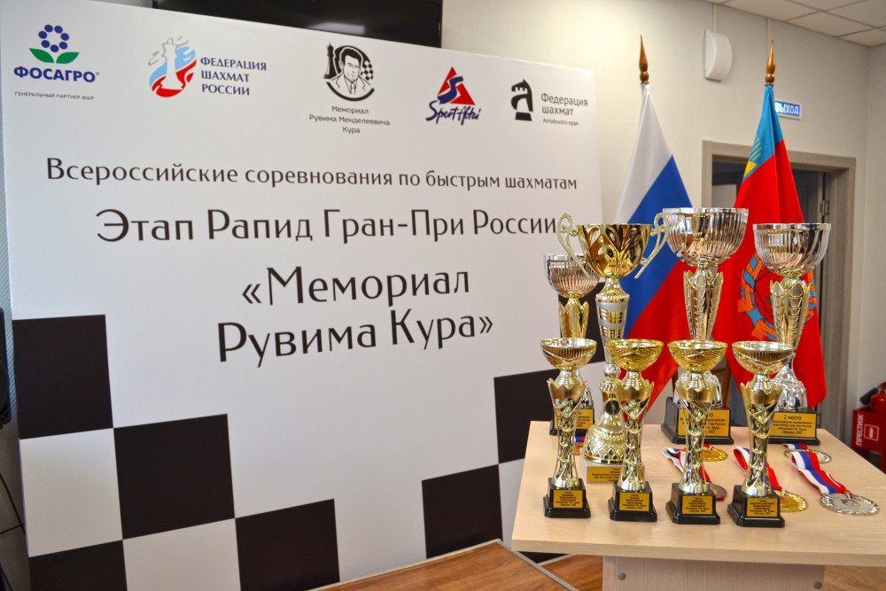 «Мемориал Рувима Кура» откроет программу серий «Гран-При России»