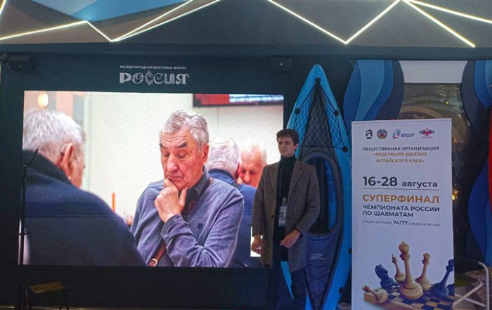 Краевая федерация шахмат провела презентацию на выставке-форуме «Россия»