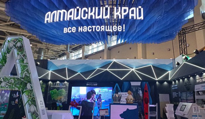 Краевая федерация шахмат провела презентацию на выставке-форуме «Россия»