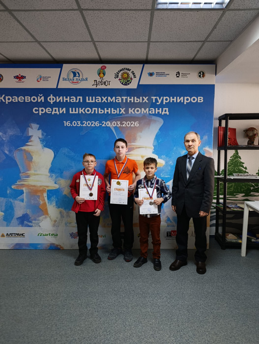 Три путёвки в Сочи