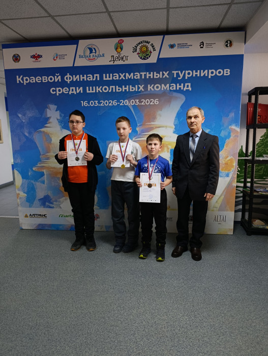 Три путёвки в Сочи