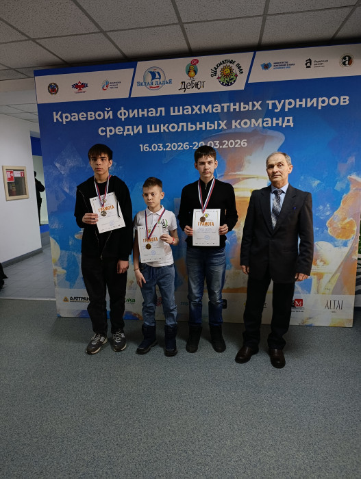 Три путёвки в Сочи