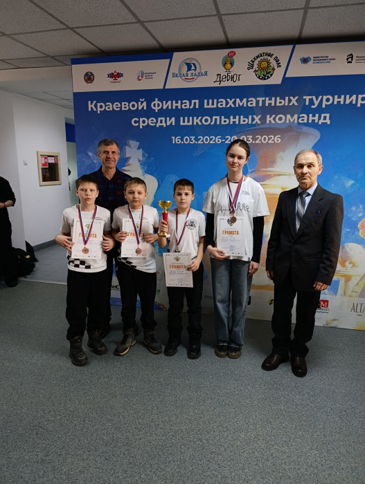 Три путёвки в Сочи