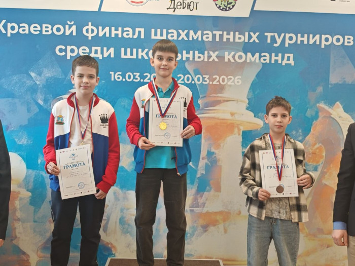 Три путёвки в Сочи