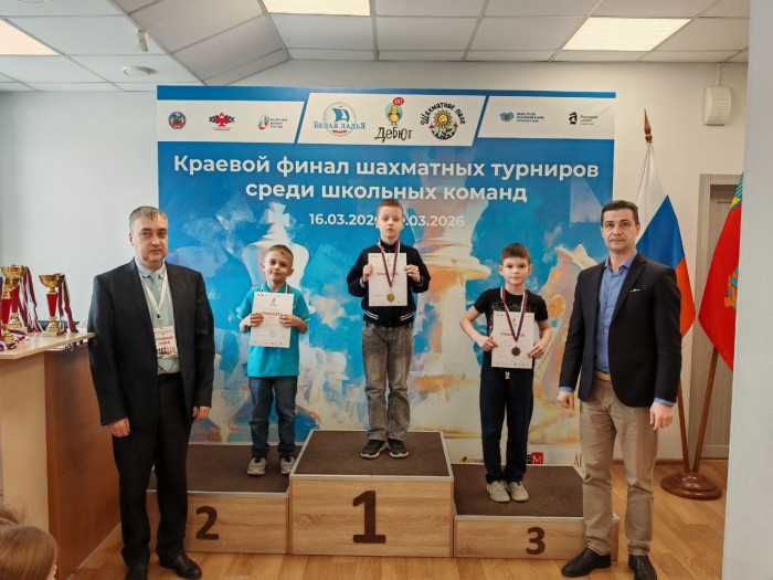 Три путёвки в Сочи