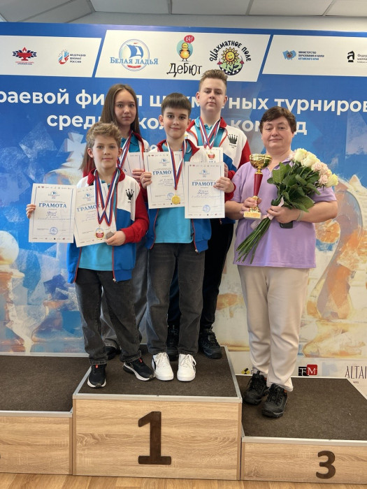 Три путёвки в Сочи