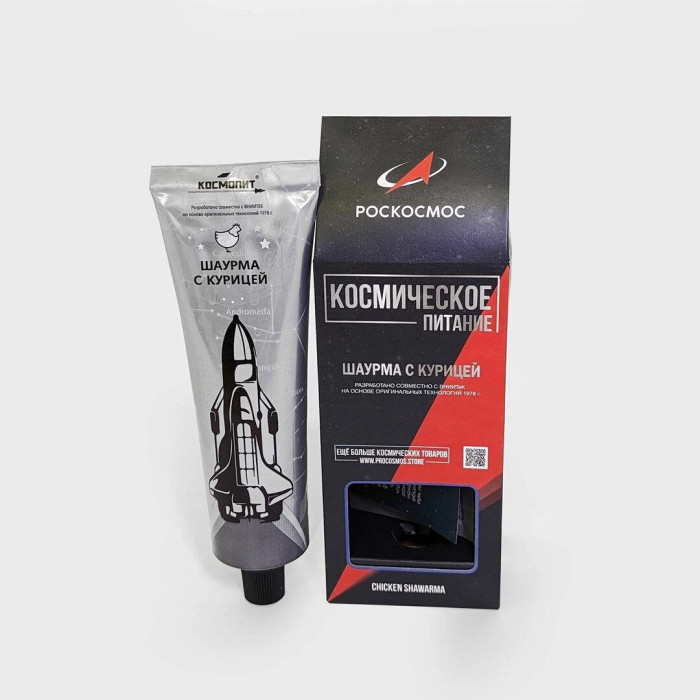 Кубок Белокурихи по блицу приурочили ко Дню космонавтики