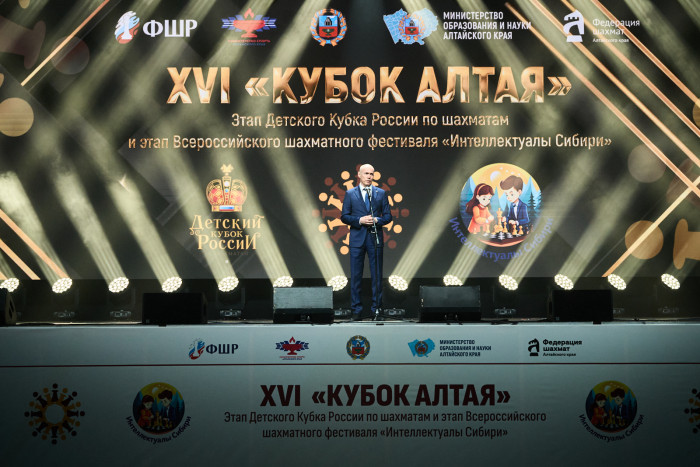 Стартовал XVI «Кубок Алтая»