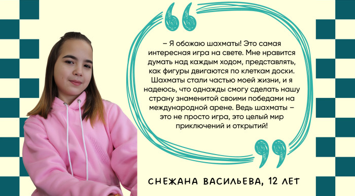 Дмитрий Лохматов: «Я знаю, что шахматы несут чистое, доброе, светлое»