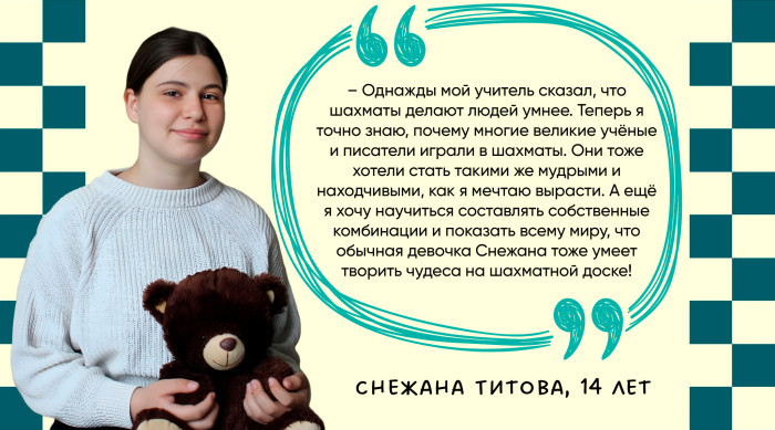 Дмитрий Лохматов: «Я знаю, что шахматы несут чистое, доброе, светлое»