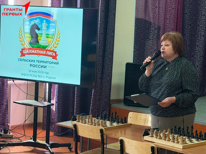 Стартовал проект «От муниципального клуба к Первенству страны»