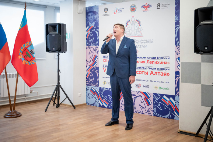 «Мемориал Лепихина» и «Красоты Алтая» стартовали!