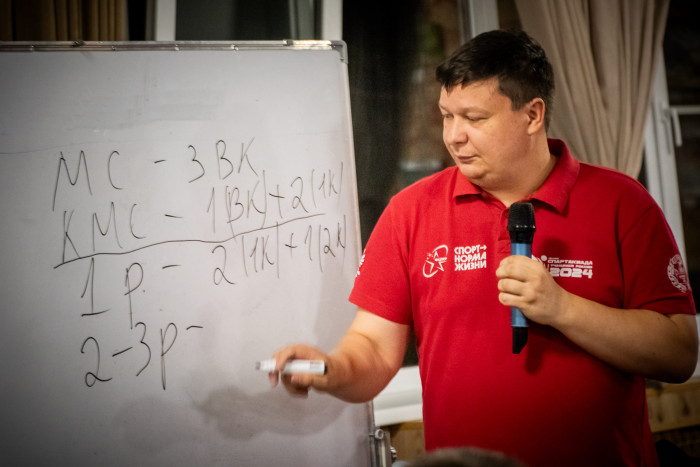 Представители 17 регионов прошли судейский семинар в Алтайском крае