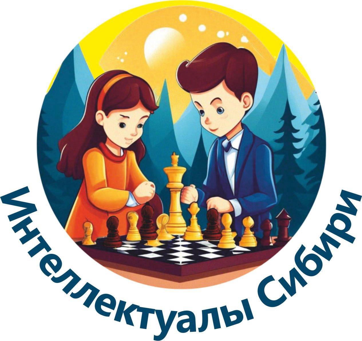 «Интеллектуалы Сибири». Финал Всероссийского шахматного фестиваля - 2026