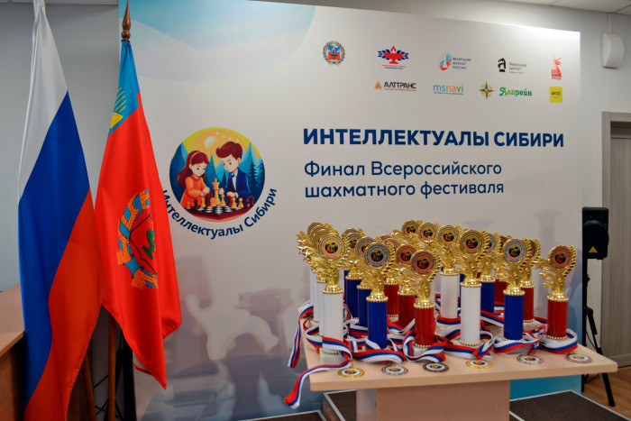 В Барнауле пройдёт финал Всероссийского фестиваля «Интеллектуалы Сибири»