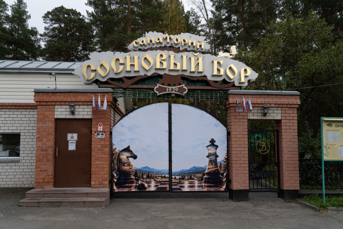 Триста «сосновоборцев»