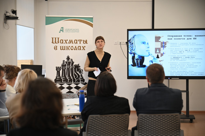 В Барнауле прошла III межрегиональная научно-практическая конференция «Шахматы в образовании»