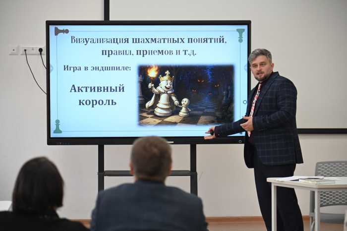 В Барнауле прошла III межрегиональная научно-практическая конференция «Шахматы в образовании»