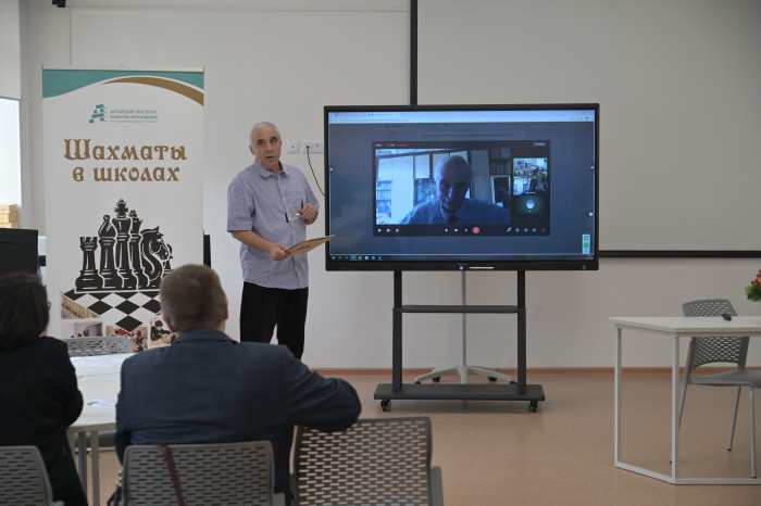 В Барнауле прошла III межрегиональная научно-практическая конференция «Шахматы в образовании»