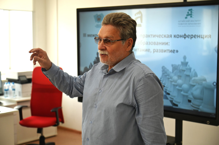 В Барнауле прошла III межрегиональная научно-практическая конференция «Шахматы в образовании»