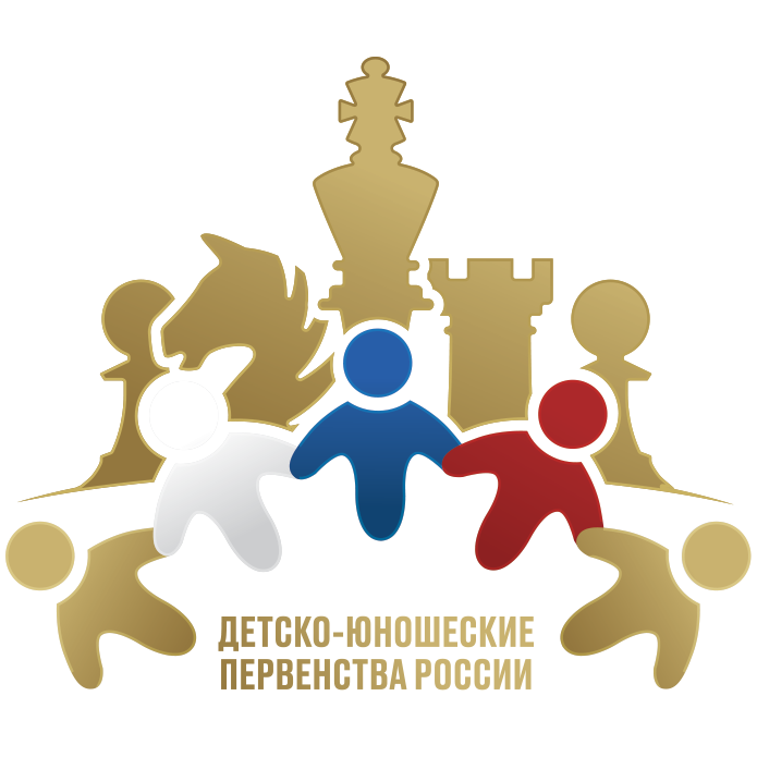 Первенство России 2024 года по шахматам среди мальчиков и девочек до 9 лет (2016-2019г.р.)